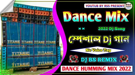 Old Hindi Dj Song 2021 Dj Bs Remix Matal Dance Nonstop Dj Mix