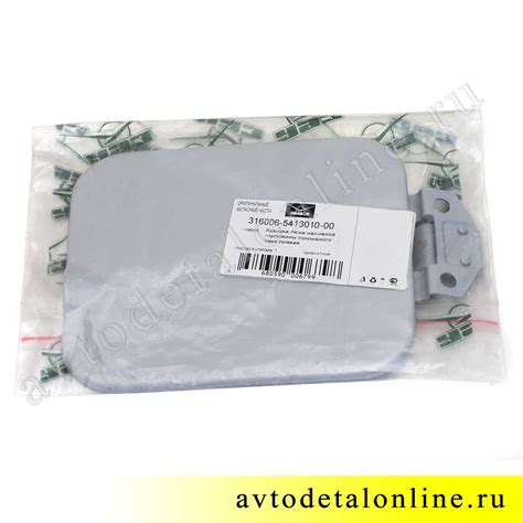 Лючок (крышка лючка) бензобака УАЗ Патриот правый, грунт.