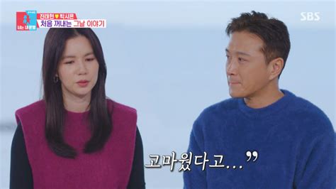 ‘동상이몽2 진태현·박시은 임신 9개월에 떠나보낸 아이“또 예쁜 천사 오겠지” 이투데이