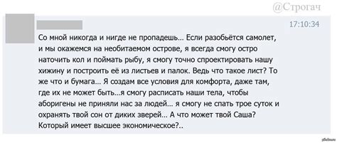 Настоящий ХУДОжник | Пикабу