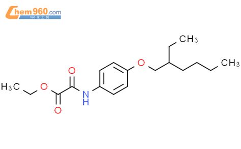 Acetic Acid Ethylhexyl Oxy Phenyl Amino Oxo