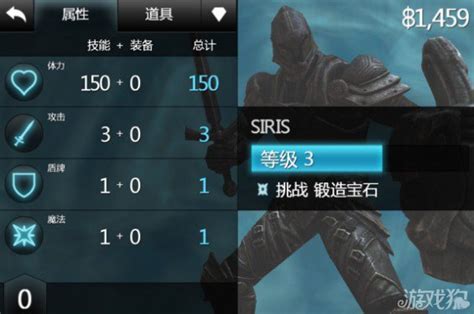 無盡之劍2無盡之劍2負輪回特性講解 Iphone臺灣遊戲網