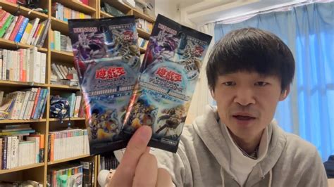 遊戯王ターミナルワールドを2パック開封！ Youtube