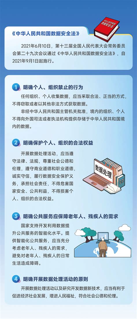 【网络安全】您有一份网络安全手册请查收资兴要闻资兴新闻网