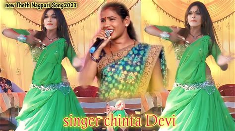 जब स दखल तक नद न लगल मक Singer Chinta Devi New Theth