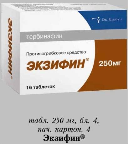 Средство от грибка - самые эффективные противогрибковые мази и ...
