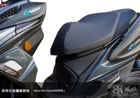 ALPHA MAX 125 CBS NAKED 七期 買機車找BK