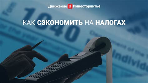 Кто может применять патентную систему налогообложения - YouTube