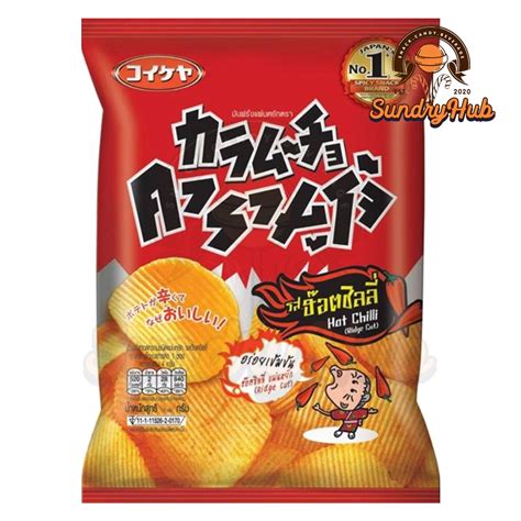 Koikeya Karamucho Potato Chips Hot Chili Ridge Cut G Shopee Malaysia