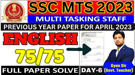 SSC MTS ENGLISH JULY 2022 SSC MTS English Previous Year Questions SSC