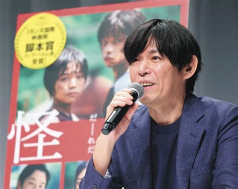 是枝監督『怪物』でカンヌ脚本賞も「滞在中おなか壊した」坂元裕二さん凱旋会見“愚痴”で和ます「歩数計12歩」：中日スポーツ・東京中日スポーツ