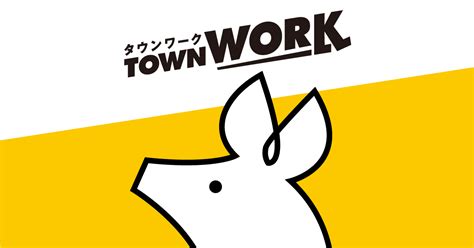 セントラルエンジニアリング株式会社のアルバイト・バイト求人情報｜【タウンワーク】でバイトやパートのお仕事探し