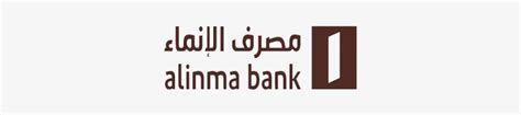 Download Alinma Bank Logo Download Png Saudi Arabia Alinma Bank Logo