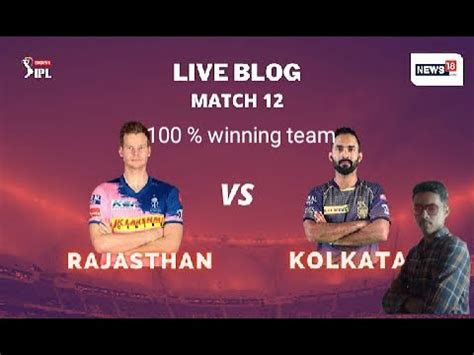 RR Vs KOL Dream11 Team RR Vs KKR Dream11 IPL 24 Apr 18th Match RR