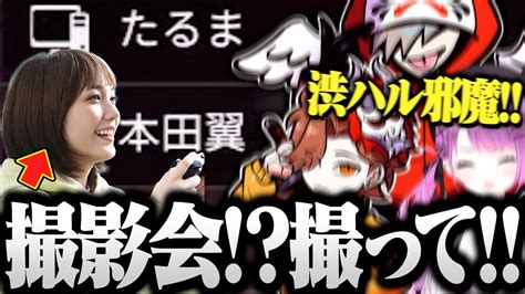 本田翼とのスクショチャンスに限界オタク化するだるまチーム【切り抜き だるまいずごっど ありさか 常闇トワ Crカップ Apex