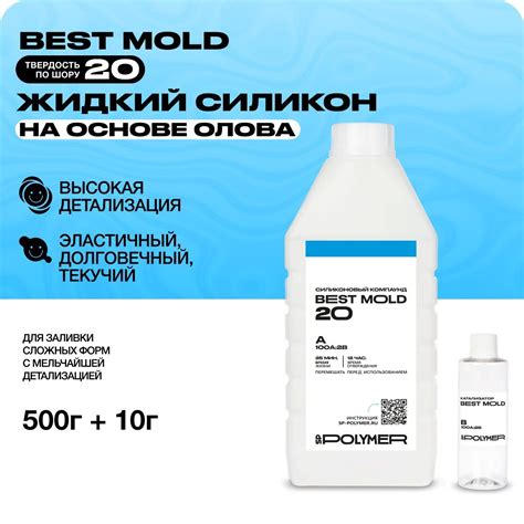 Силикон Формовочный – купить в интернет-магазине OZON по низкой цене