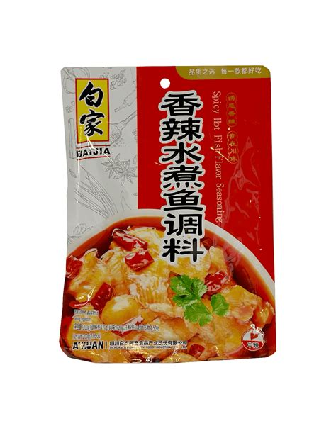 Spicy Hot Fish Flavour Seasoning G Bai Jia China