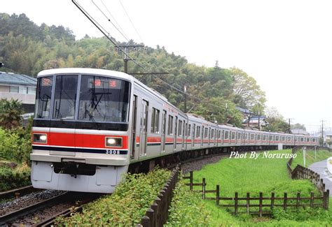 2nd Train 【東急】3000系3008f長津田車両工場入場回送の写真 Topicphotoid55470