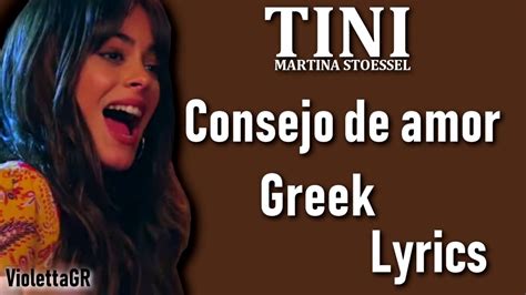 Tini Consejo De Amor Ft Morat Greek Lyrics Youtube