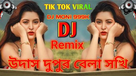 Dj Song New Dj Song Udash Dupur Bela Sokhi