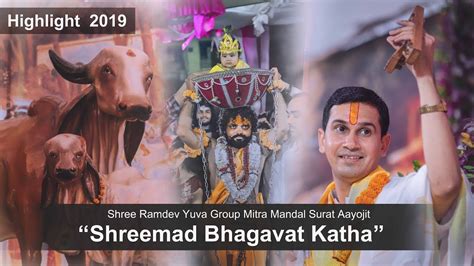 Shree Ramdev Yuva Group Mitra Mandal Aayojit Shreemad Bhagavat Katha