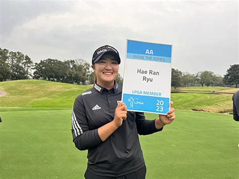 ‘lpga Q시리즈 수석 합격 유해란 도전기