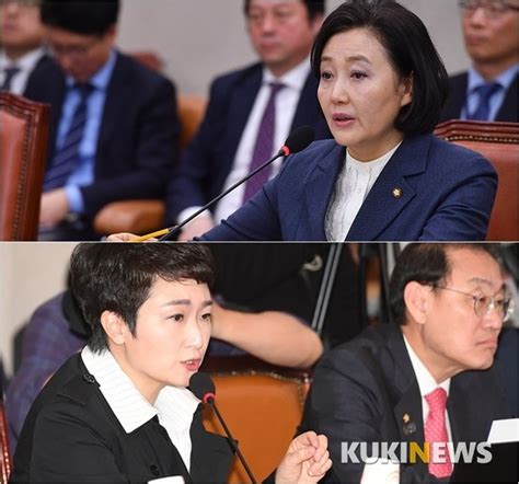 영상 이언주 박영선 인사청문회에서 오간 고성 자료 왜 안 주냐 Vs 이메일 주소가 틀려서 네이트 뉴스