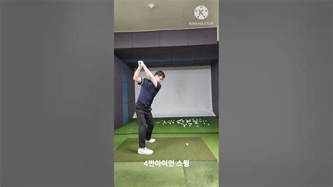 4번아이언 슬로우모션스윙 Golf Golfswing Golfer 골프레슨 골프 골프연습 골프스윙 정종국프로 Jk