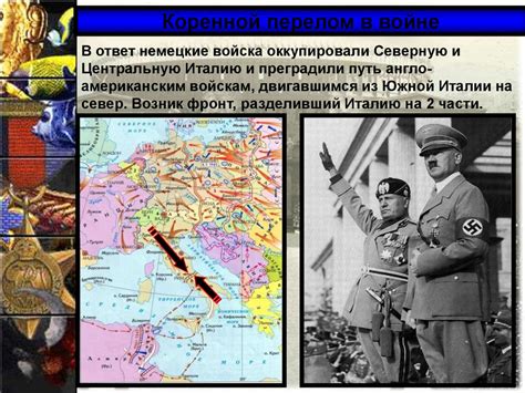 Вторая Мировая война (1939-1945) - презентация онлайн