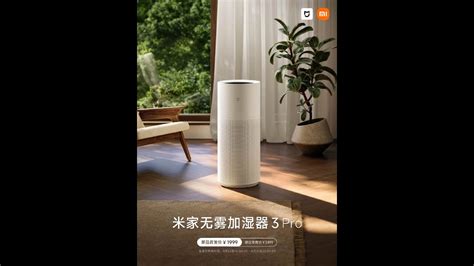 Xiaomi Mijia Fogless Humidifier Pro Youtube