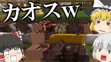 【ゆっくり実況】霊夢と魔理沙と妖夢のマインクラフト 25 Minecraft Summary マイクラ動画