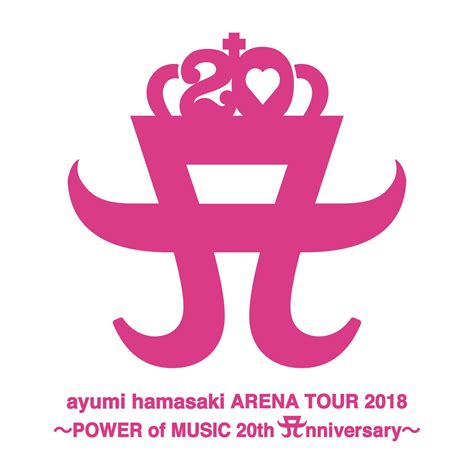 ともじ中ちゃん On Twitter Ayumi Hamasaki Arena Tour 2018 ～power Of Music