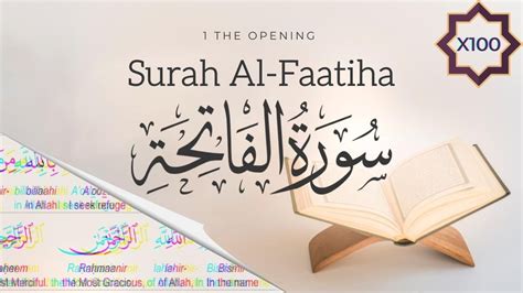 Surah Al Faatiha Word By Word Quran Recitation With Translation And