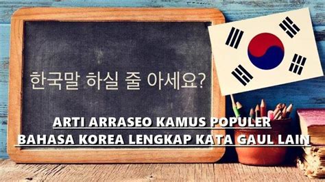 Arti Arraseo Dan Contoh Kalimat Untuk Dipelajari Kamus Bahasa Korea