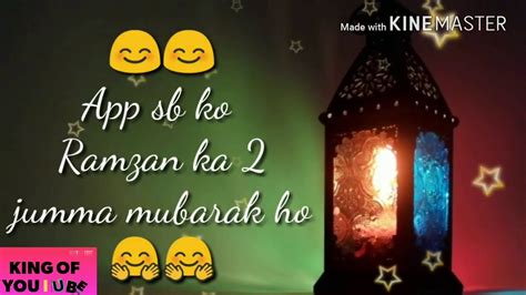 Ramzan Ka Dusra Jumma Mubarak Best Whatsapp Status For Ramzan