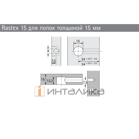 Эксцентрик HETTICH Rastex 15/15 D, для плит толщиной 15-16 мм, Ø 15 мм ...