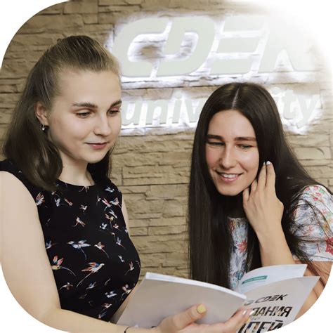 Приветственная книга СДЭК