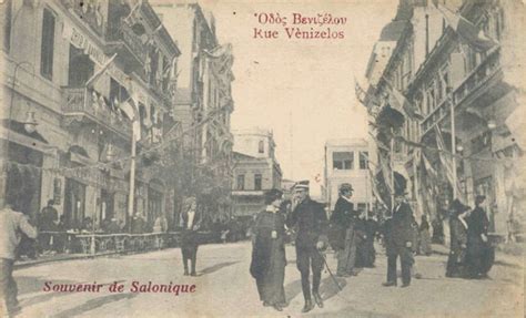 Archive views of Salonica
