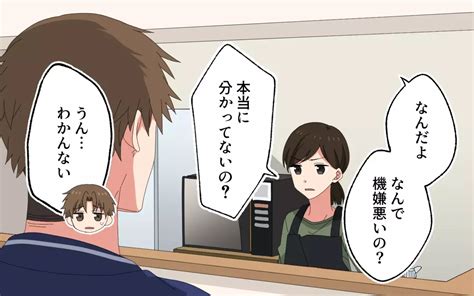 は 体調不良の妻に「俺も無理」ってどういうこと？＜会話泥棒する夫 4話＞【うちのダメ夫 まんが】｜ウーマンエキサイト22