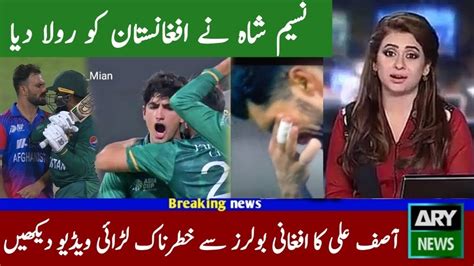 Pakistan Vs Afghanistan Asia Cup T20 Full Match Highlights 2022