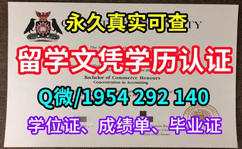 《美国留学生福利》密苏里大学毕业证（q微：1954292140）办理missouri毕业证文凭美国密苏里大学学历学位证书制作购买