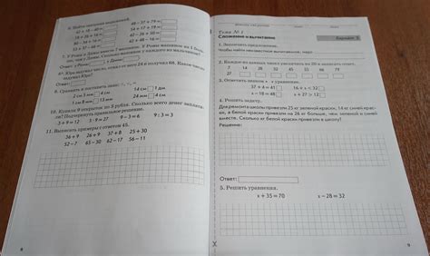 Зачетная тетрадь. Тематический контроль знаний учащихся. Математика. 3 ...