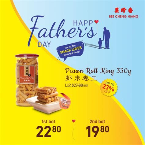 Bee Cheng Hiang Father S Day Promotion