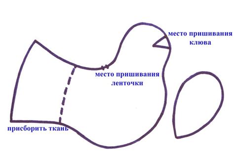 выкройка птички краснокрылки (700x491, 120Kb) | Выкройки, Птички, Дневник