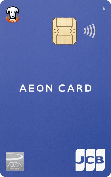 Aeon Pay