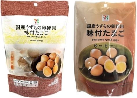 セブンプレミアム 味付けたまごの感想・クチコミ・値段・価格情報【もぐナビ】