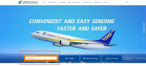 China Post Tracking | Track China EMS, ePacket, Mail -ParcelPanel