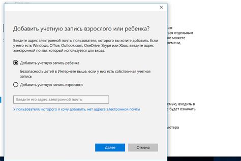 Родительский контроль на компьютере в Windows 7, 8 ,10