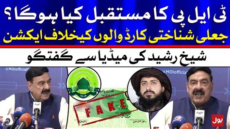 Sheikh Rasheed Latest Media Talk Today 12 July 2021 BOL News YouTube