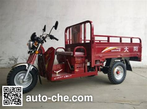 Dayang Cargo Moto Three Wheeler Dy Zh Manufactured By Luoyang